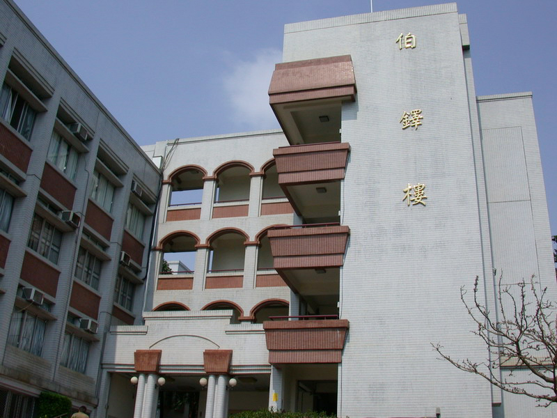 靜宜大學-伯鐸樓(另開新視窗) 靜宜大學-伯鐸樓(另開新視窗)