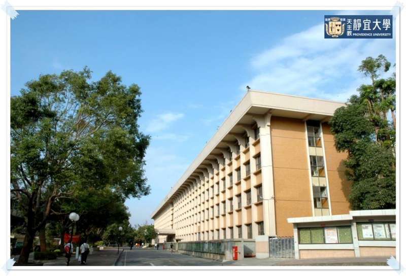靜宜大學-希嘉學苑(另開新視窗) 靜宜大學-希嘉學苑(另開新視窗)