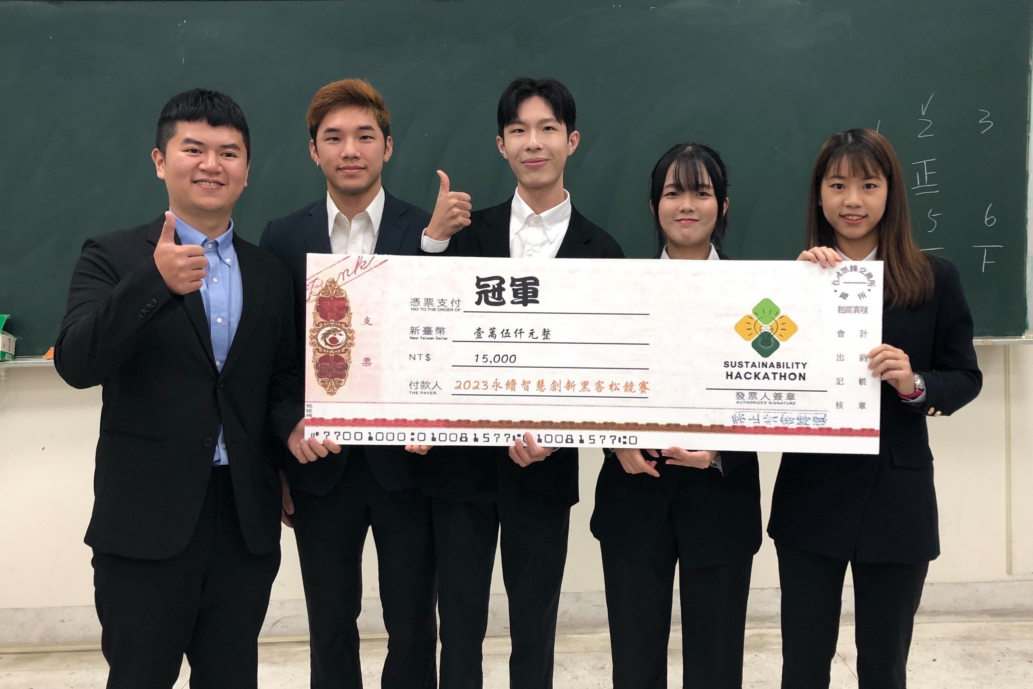 靜宜學生團隊榮獲「2023永續智慧創新黑客松競賽」多項佳績