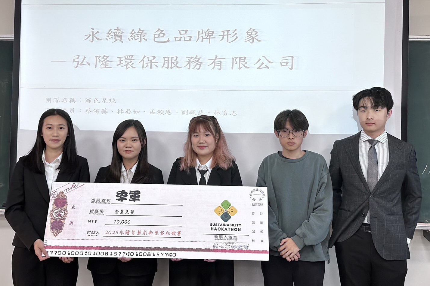 靜宜學生團隊榮獲「2023永續智慧創新黑客松競賽」多項佳績
