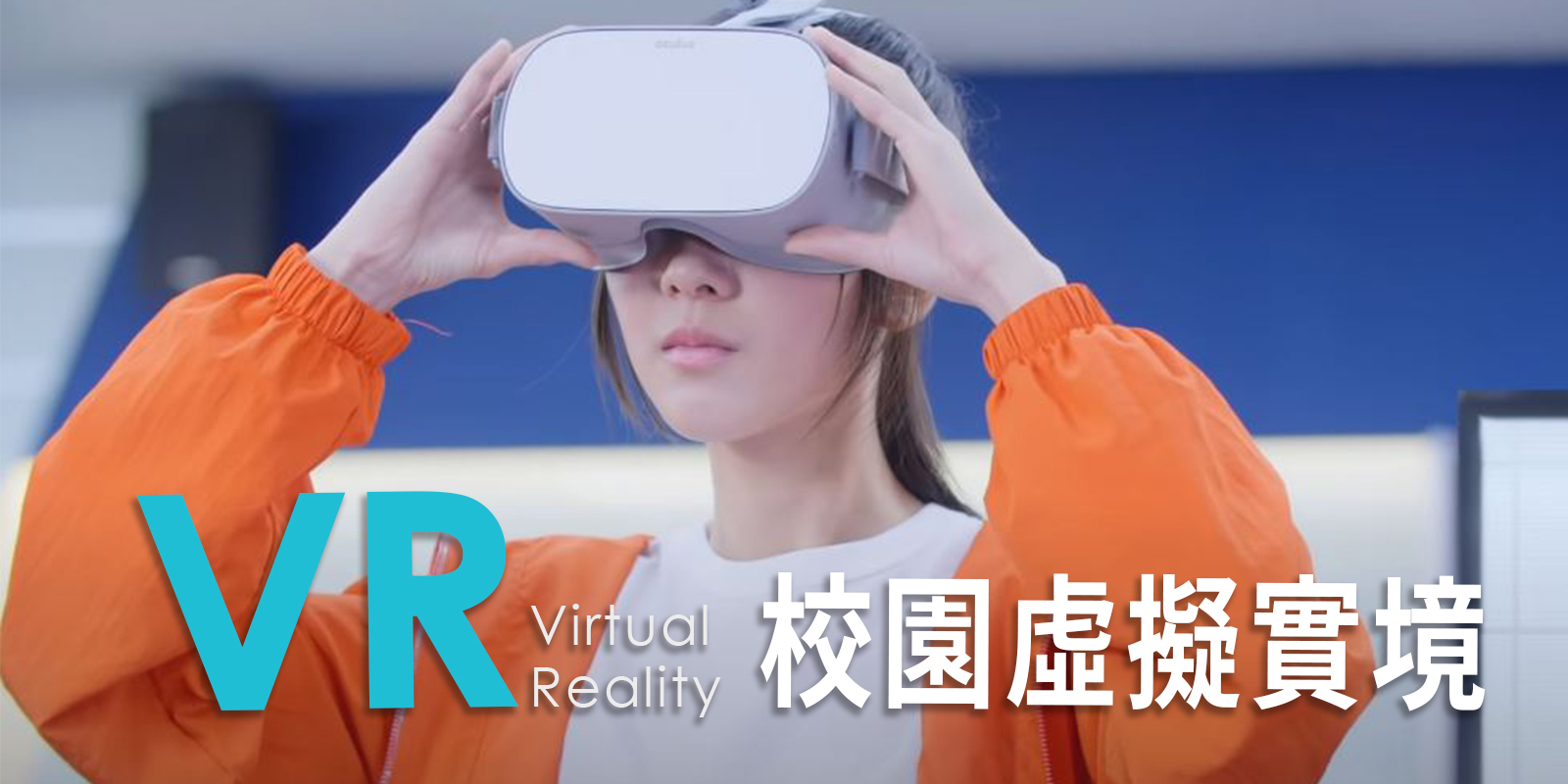 VR Campus